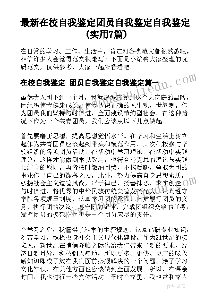 最新质检部上半年工作总结(优质5篇)