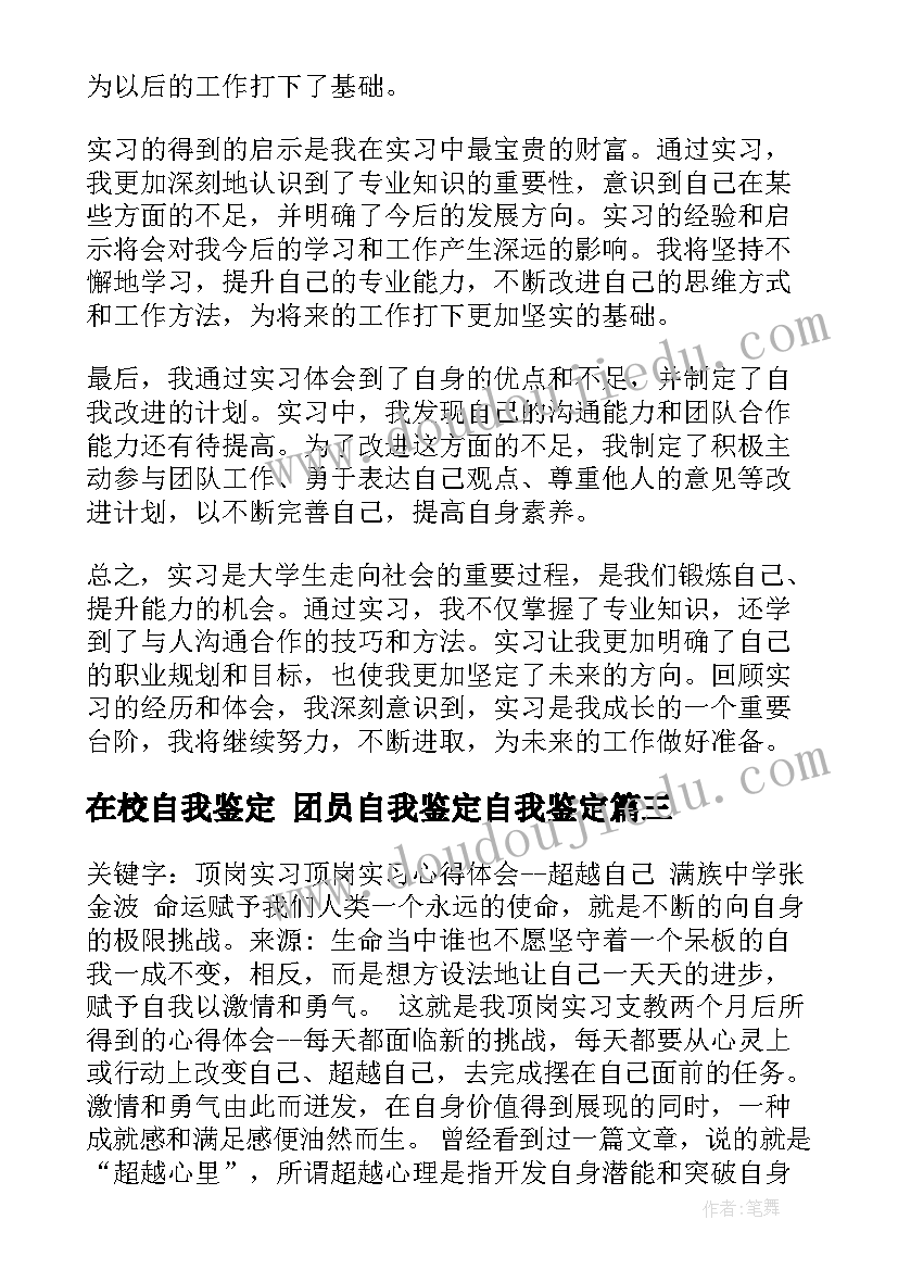 最新质检部上半年工作总结(优质5篇)