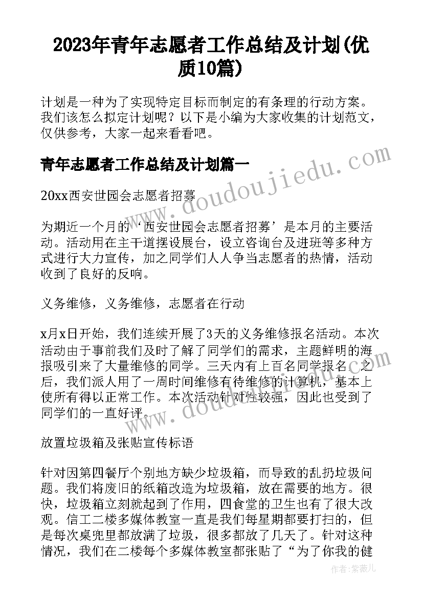 2023年小学生站姿坐姿课教案 小学生开学第一天教学反思(精选5篇)