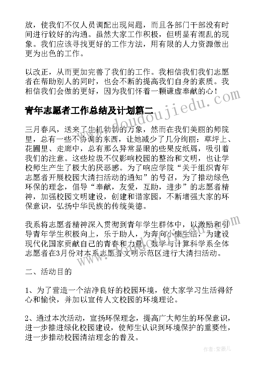 2023年小学生站姿坐姿课教案 小学生开学第一天教学反思(精选5篇)