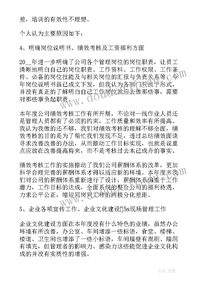 最新安全第一课活动反思 生命安全活动心得体会(优秀6篇)