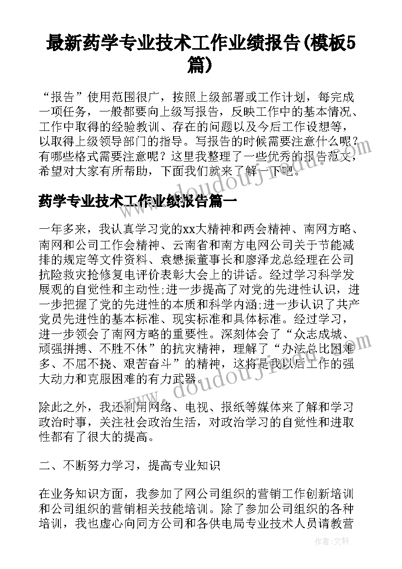 最新春节包饺子的活动方案及策划 包饺子活动方案(实用9篇)