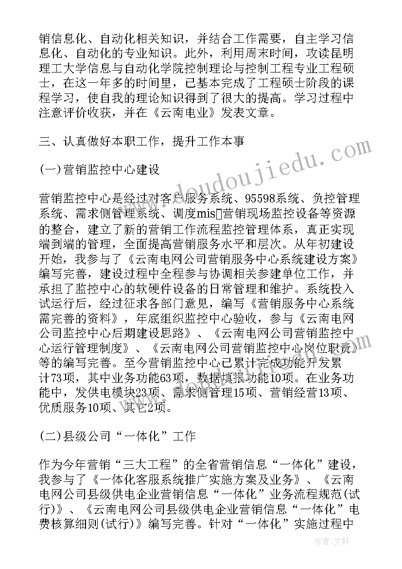 最新春节包饺子的活动方案及策划 包饺子活动方案(实用9篇)