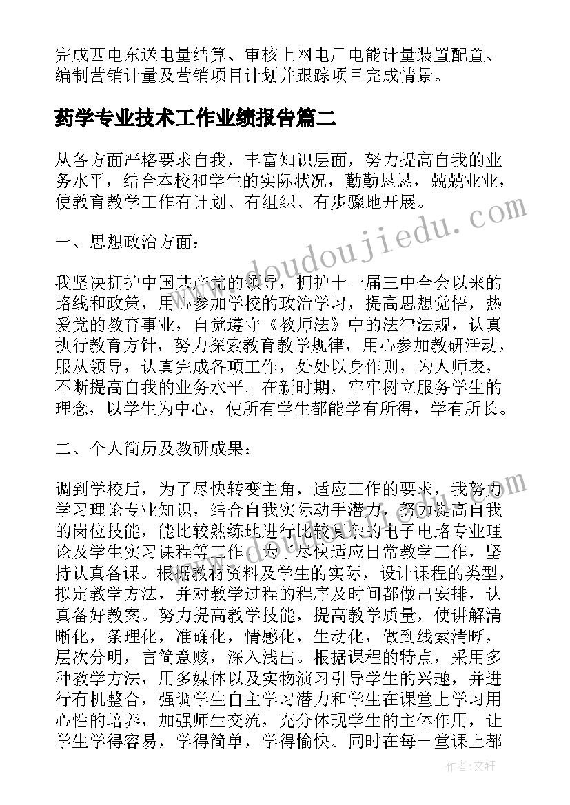 最新春节包饺子的活动方案及策划 包饺子活动方案(实用9篇)