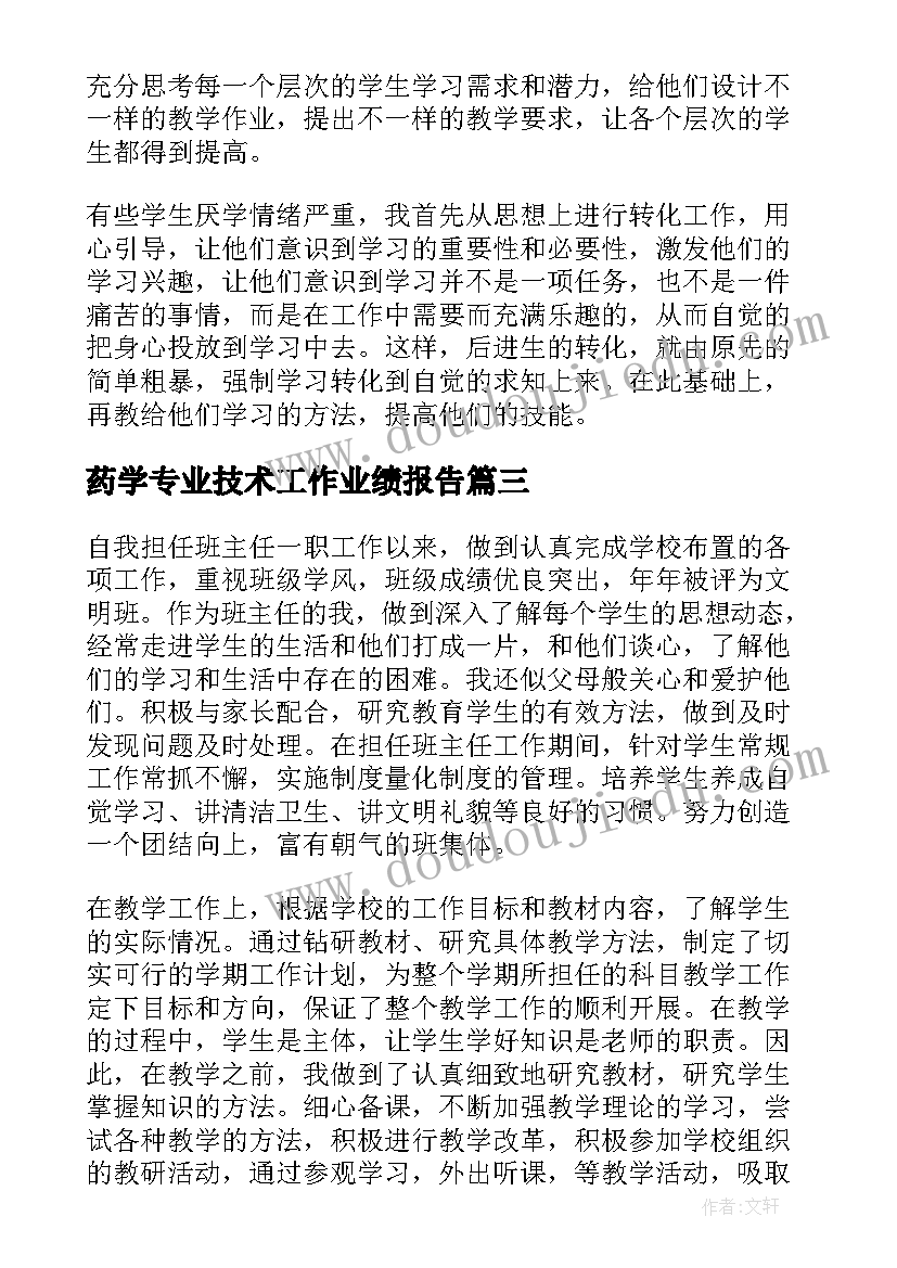 最新春节包饺子的活动方案及策划 包饺子活动方案(实用9篇)