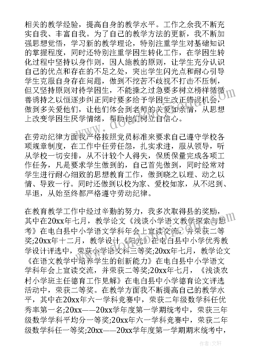 最新春节包饺子的活动方案及策划 包饺子活动方案(实用9篇)