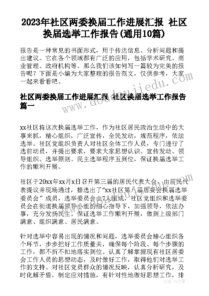 房屋租赁合同乙方义务有哪些 乙方房屋租赁合同(模板5篇)