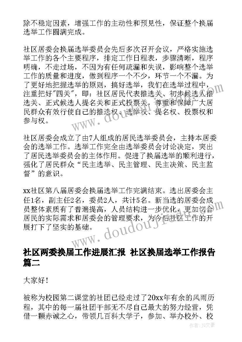 房屋租赁合同乙方义务有哪些 乙方房屋租赁合同(模板5篇)