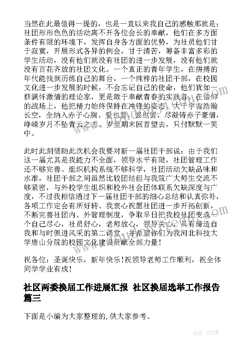 房屋租赁合同乙方义务有哪些 乙方房屋租赁合同(模板5篇)