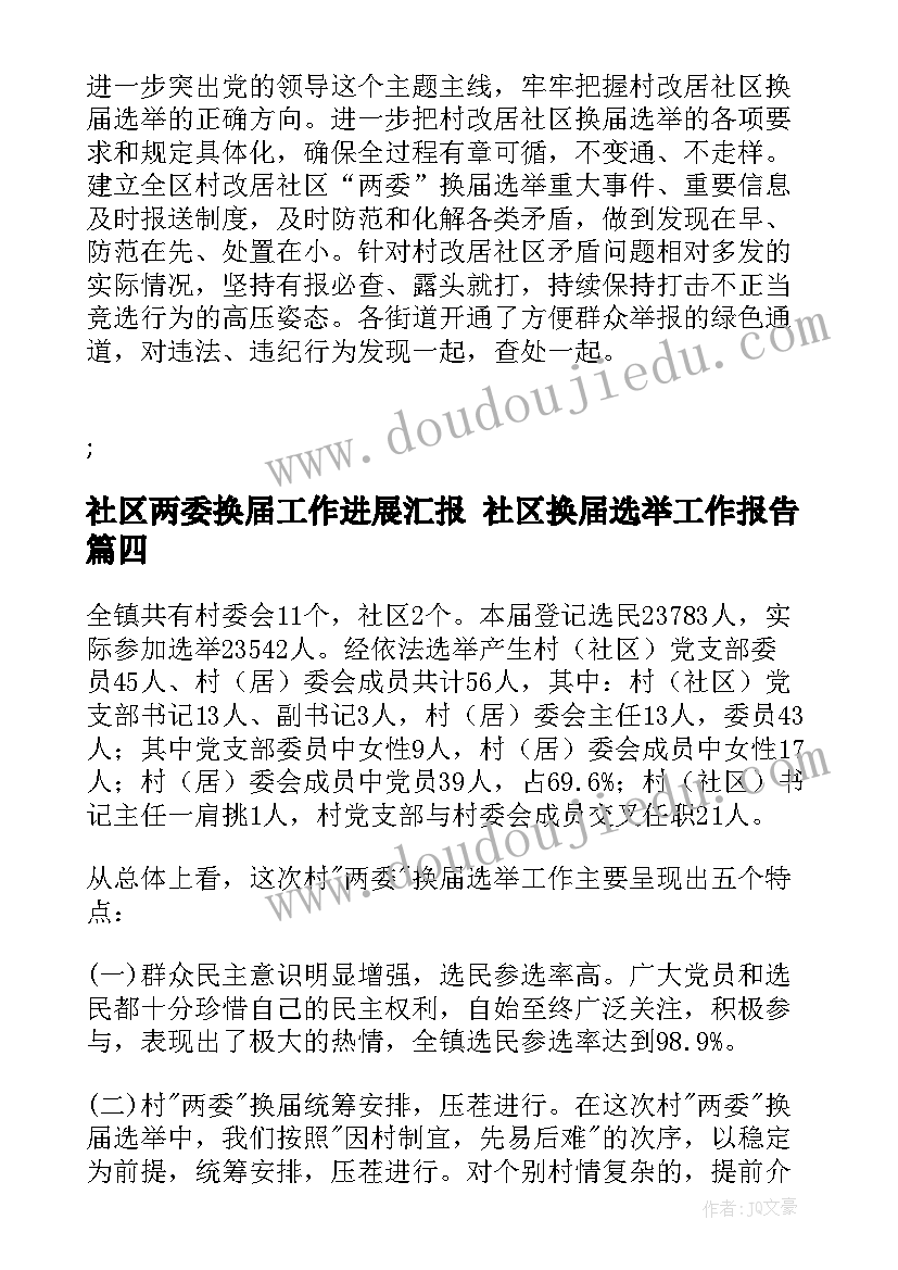 房屋租赁合同乙方义务有哪些 乙方房屋租赁合同(模板5篇)