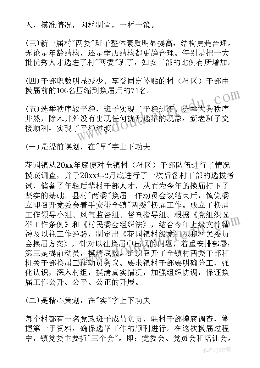 房屋租赁合同乙方义务有哪些 乙方房屋租赁合同(模板5篇)