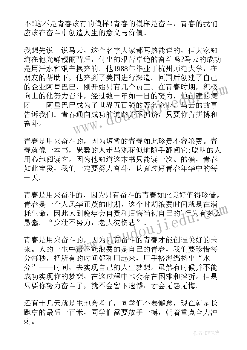 地理香港教学反思 地理教学反思地理教学反思(精选8篇)