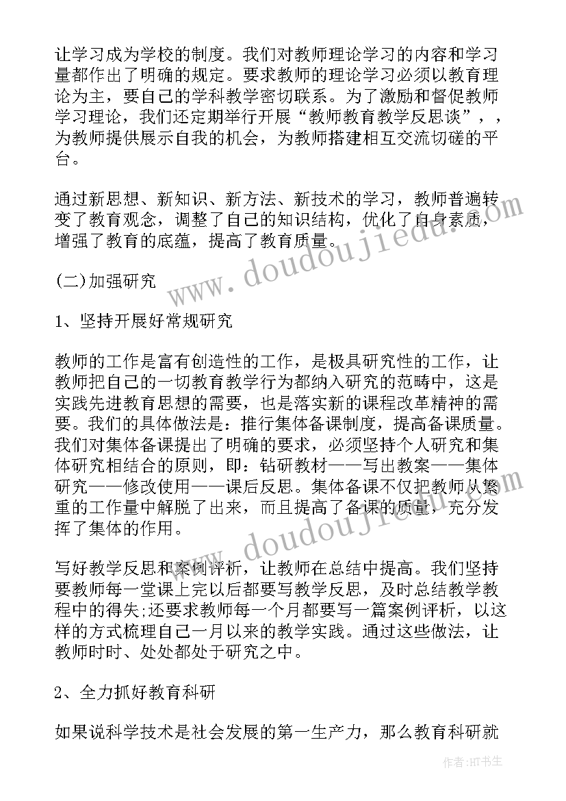 最新公安队伍建设汇报材料 工作队伍建设工作报告(大全5篇)