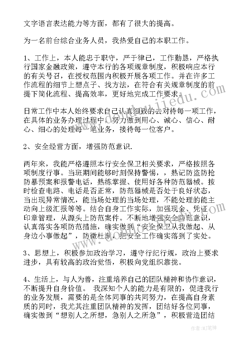 最新物流管理专业寒假实践报告总结 会计专业寒假社会实践报告(实用8篇)