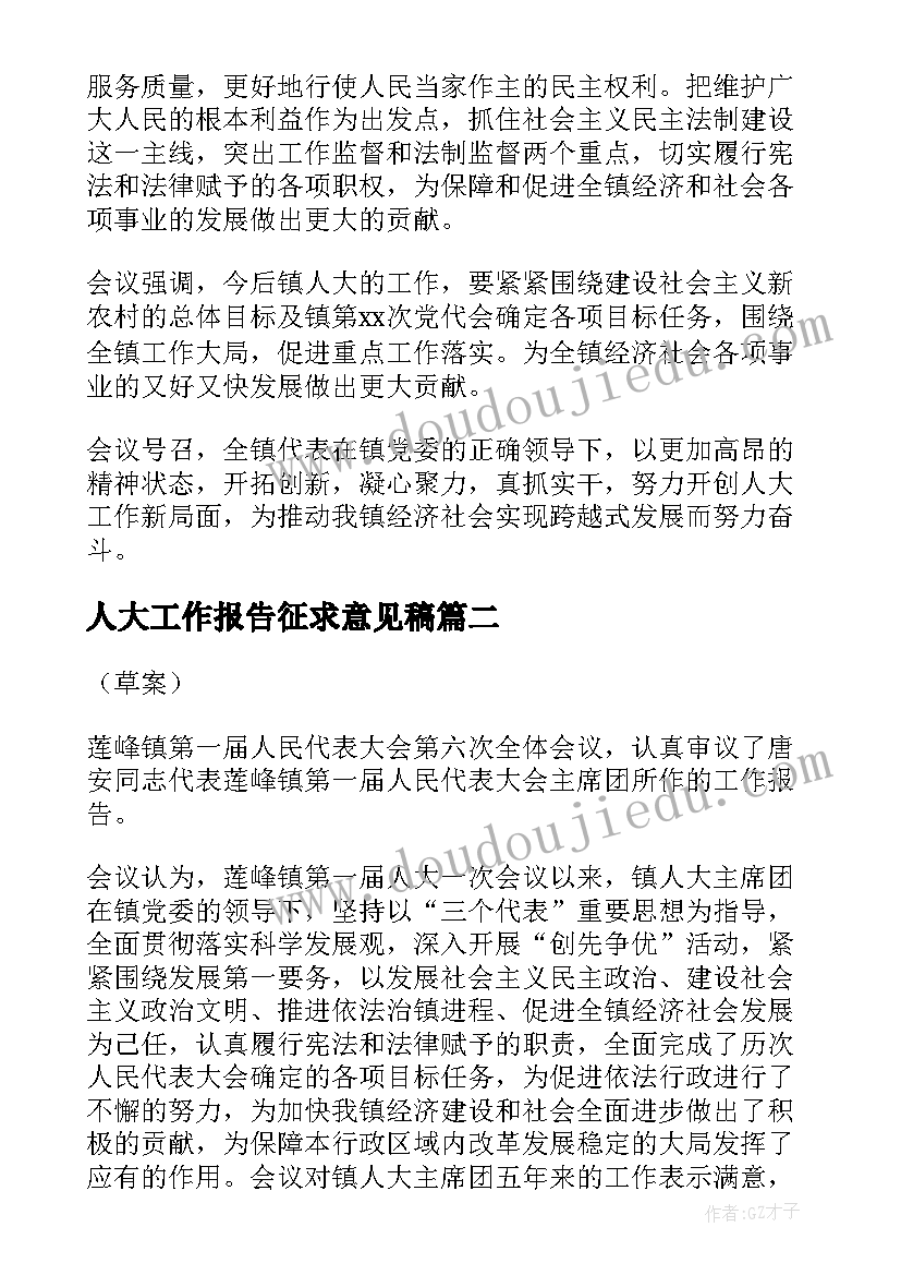 最新学校与学校结对仪式上的讲话稿(优质5篇)