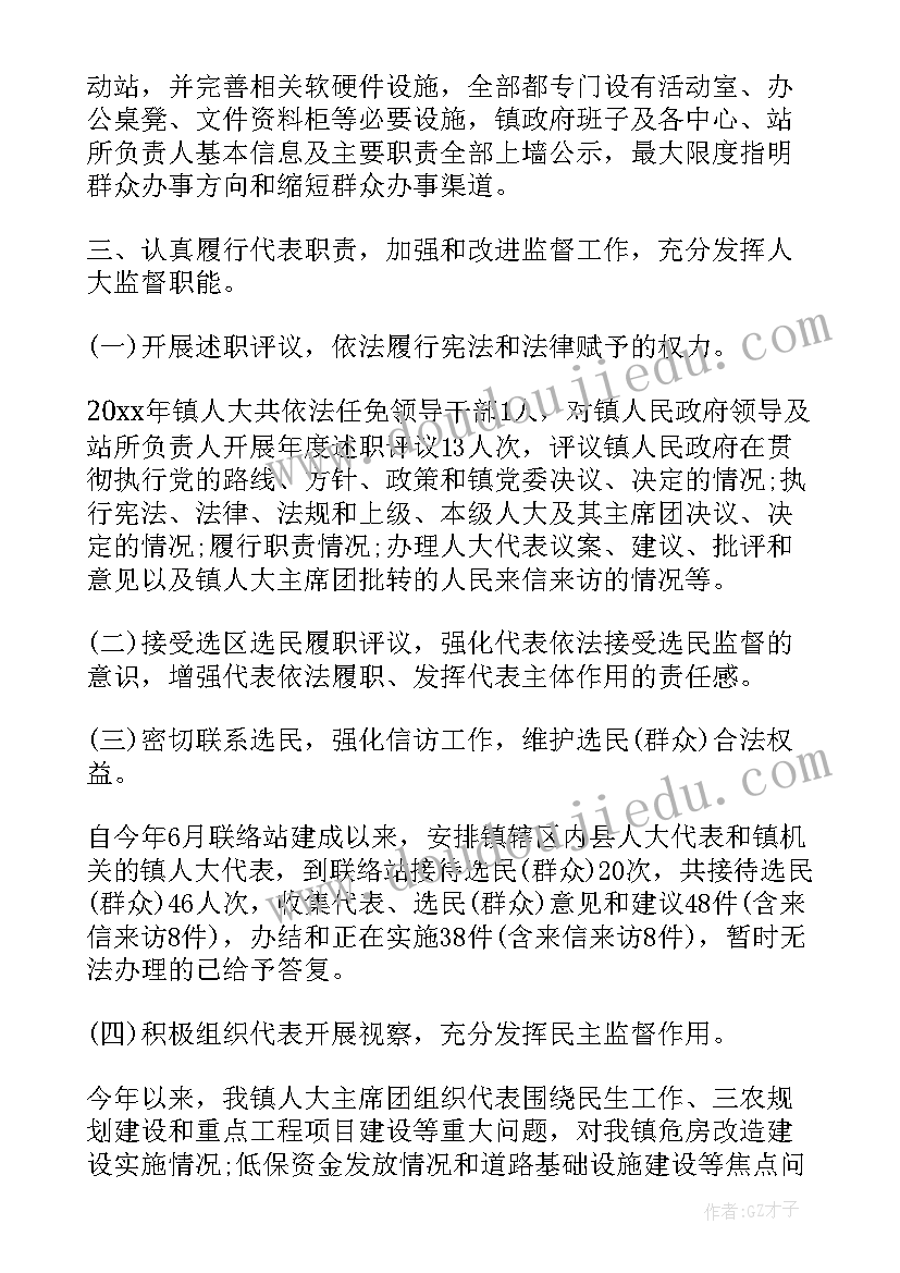 最新学校与学校结对仪式上的讲话稿(优质5篇)