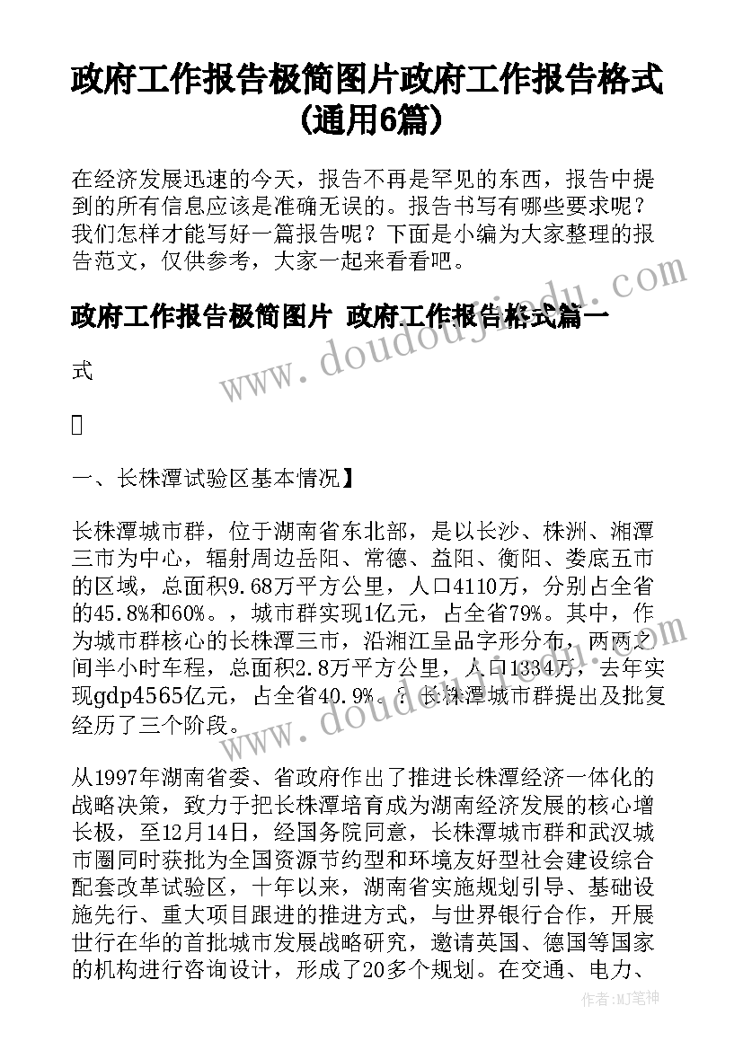 计算机系统托管服务协议有哪些(大全5篇)