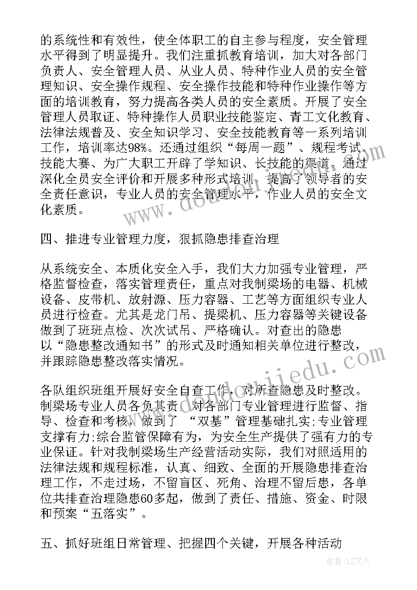 政府工作报告环境 辽宁政府工作报告(优秀5篇)