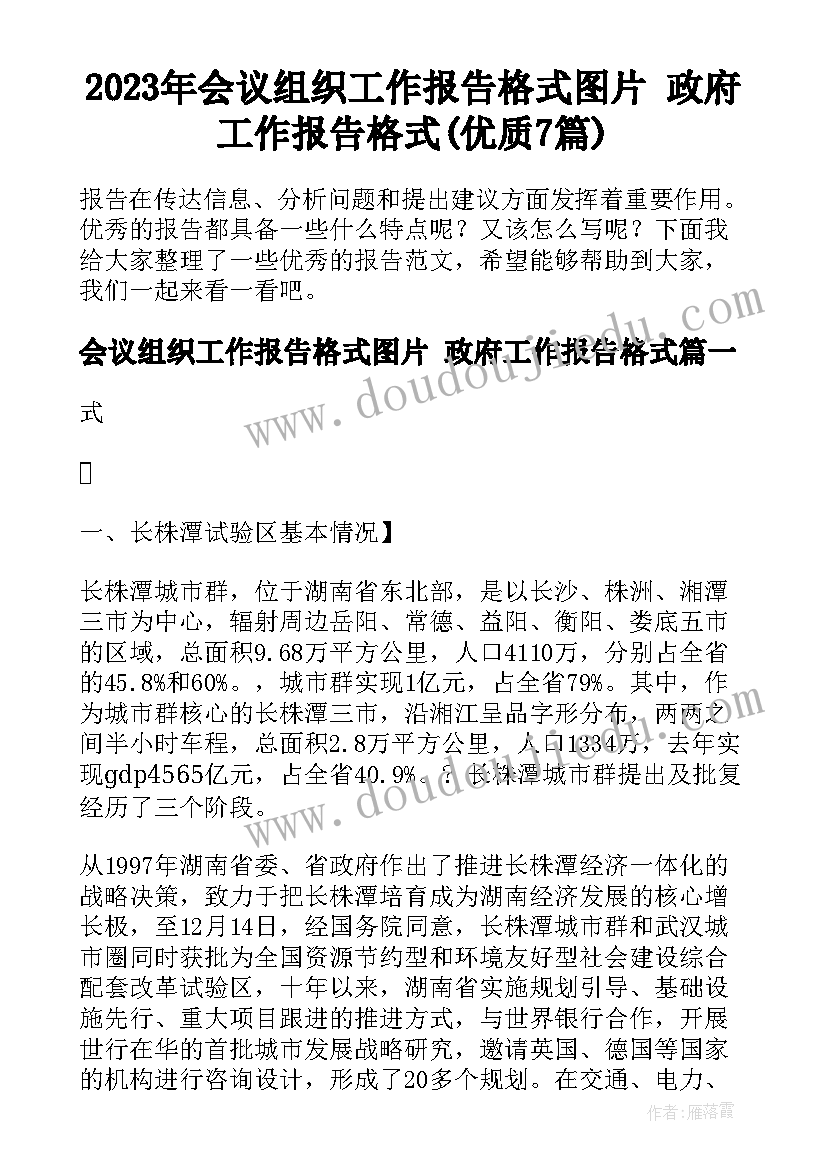 2023年办公用品采购合同协议参考书(汇总5篇)