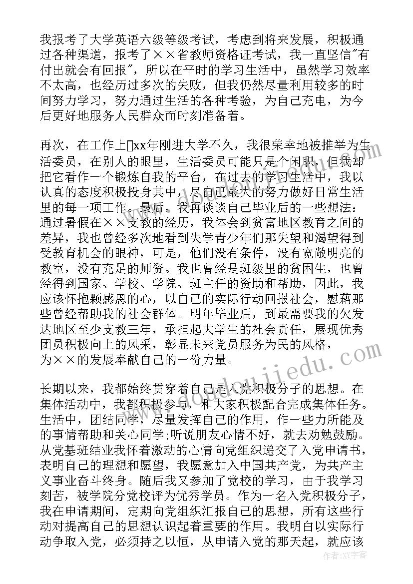 2023年语言领域活动的名称有 小班语言领域活动教案(实用7篇)