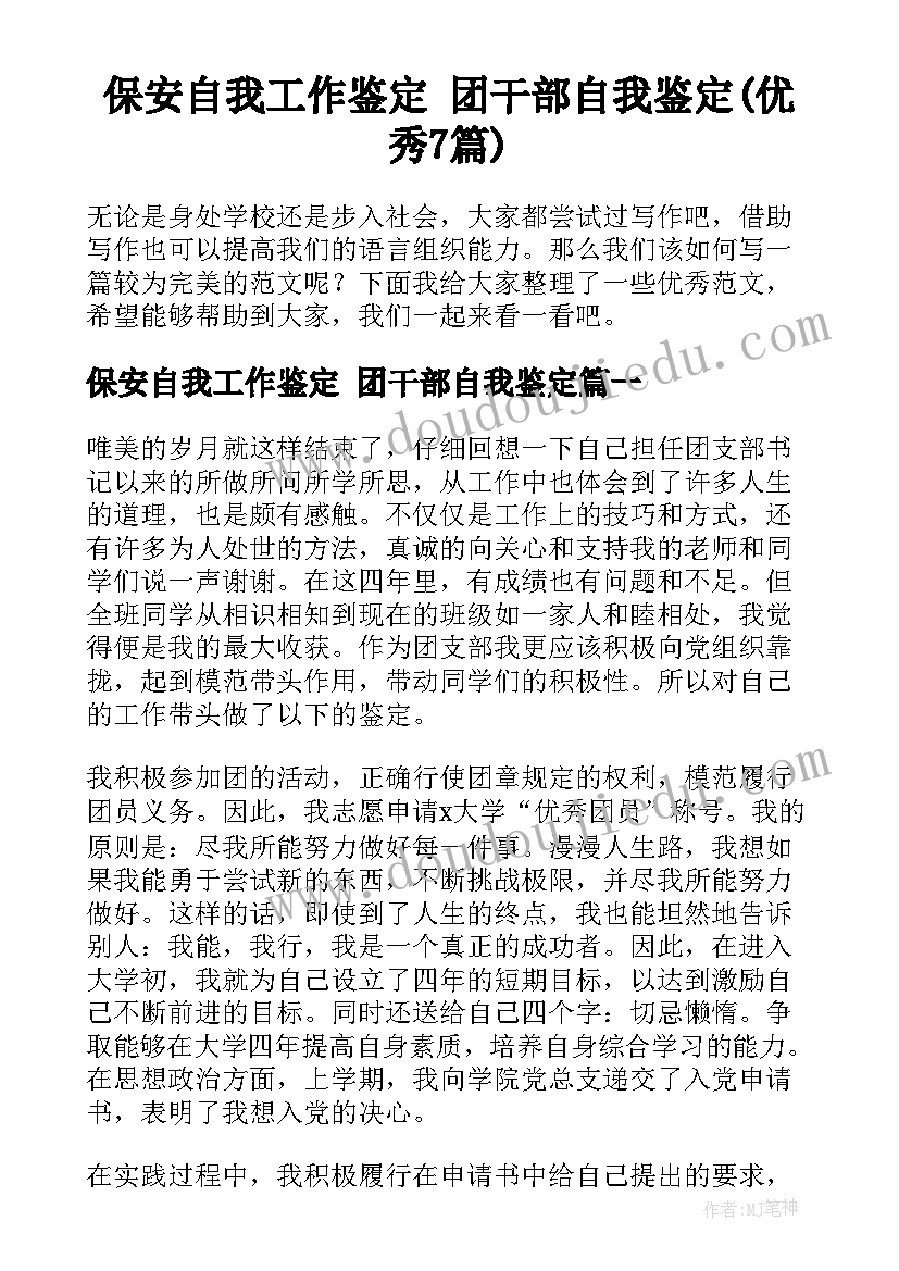 2023年幼儿园小班十月份活动 幼儿园小班活动方案(通用10篇)