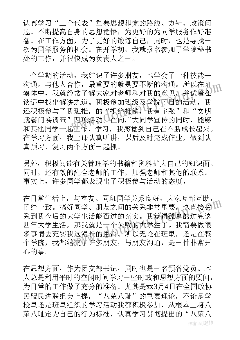 2023年幼儿园小班十月份活动 幼儿园小班活动方案(通用10篇)