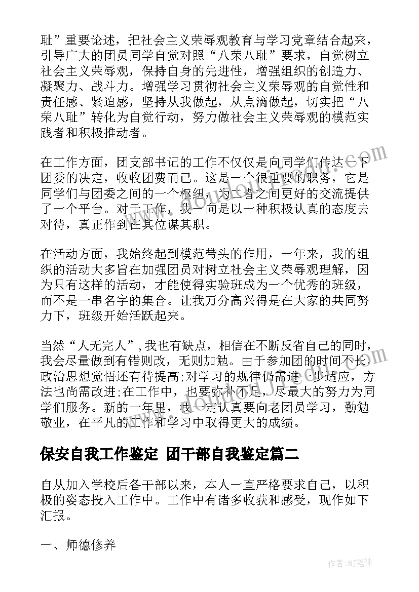 2023年幼儿园小班十月份活动 幼儿园小班活动方案(通用10篇)