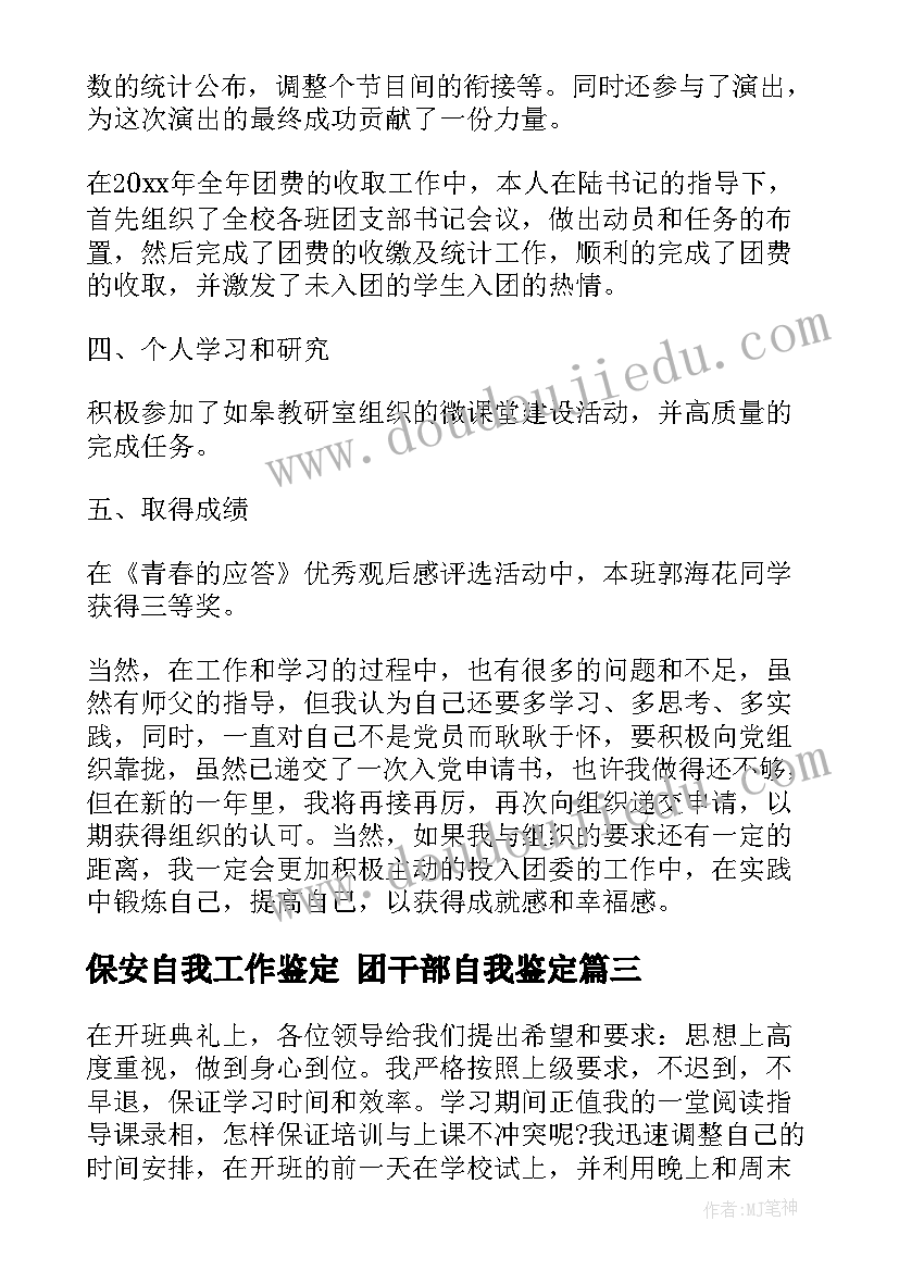 2023年幼儿园小班十月份活动 幼儿园小班活动方案(通用10篇)