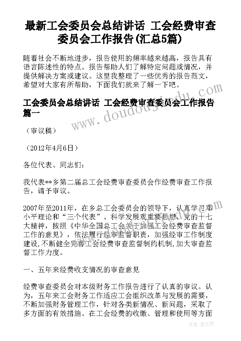 最新可行性研究报告写作要求有哪些(优秀5篇)