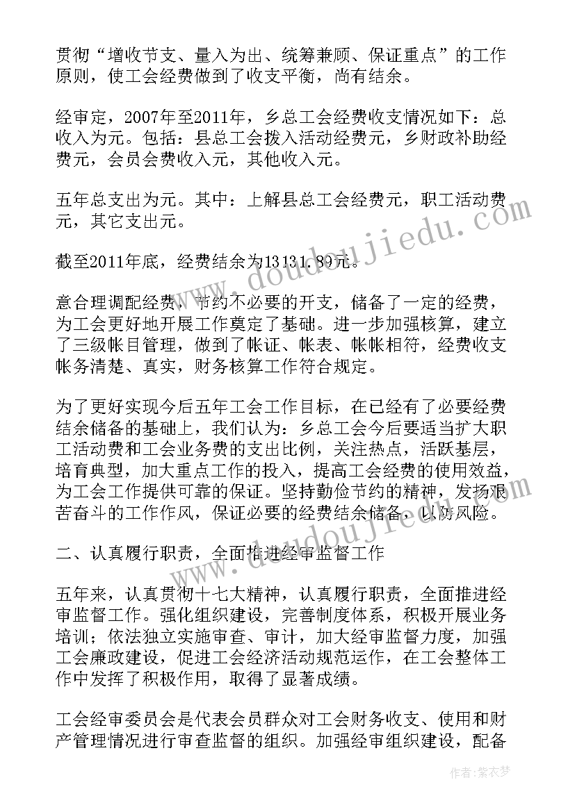 最新可行性研究报告写作要求有哪些(优秀5篇)