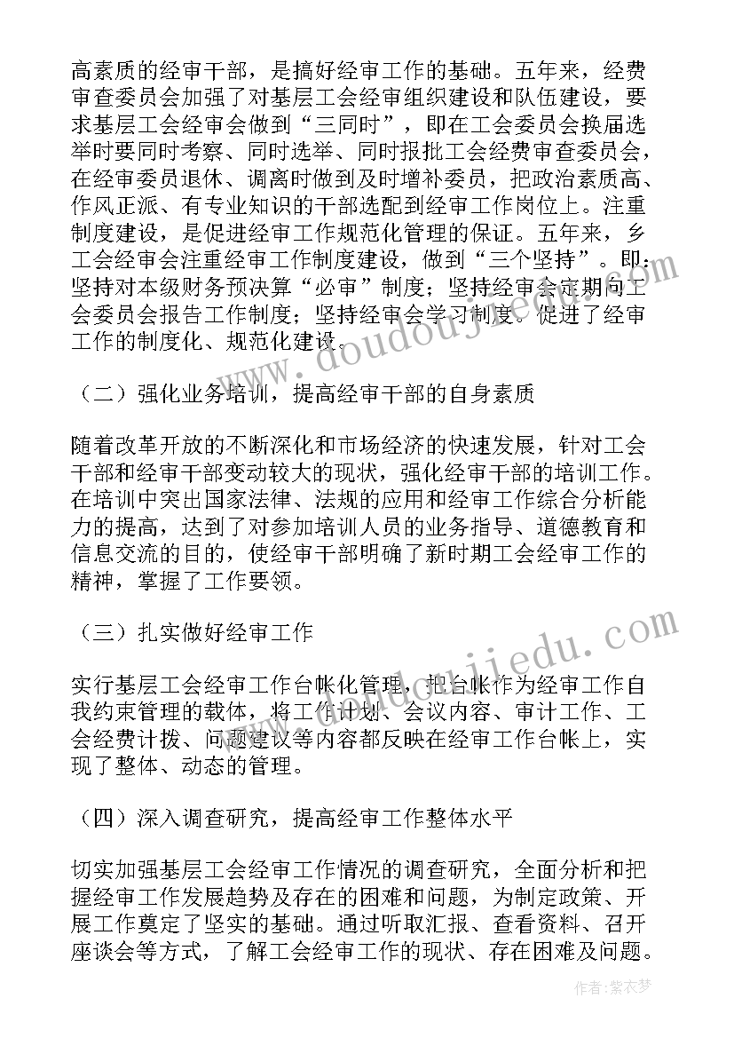 最新可行性研究报告写作要求有哪些(优秀5篇)