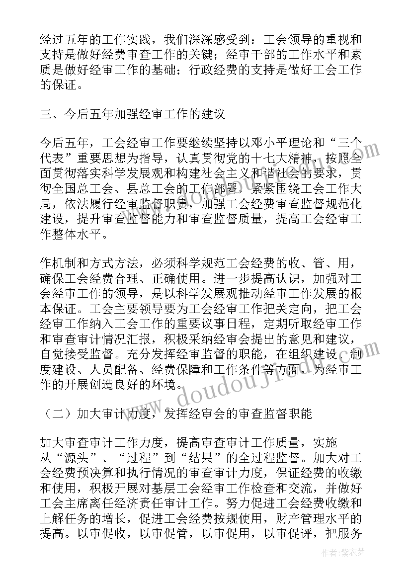 最新可行性研究报告写作要求有哪些(优秀5篇)