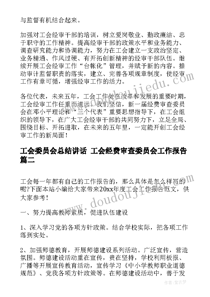 最新可行性研究报告写作要求有哪些(优秀5篇)