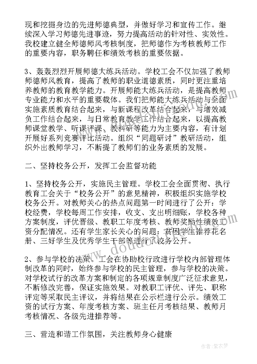 最新可行性研究报告写作要求有哪些(优秀5篇)