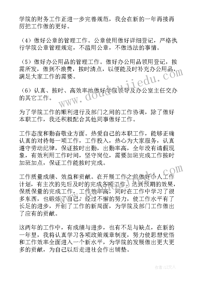 2023年幼儿园中班教育教学计划教学目标(大全8篇)