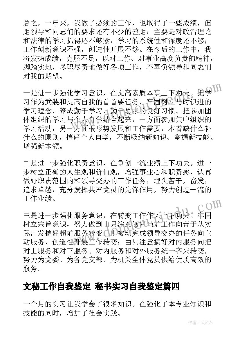 2023年幼儿园中班教育教学计划教学目标(大全8篇)