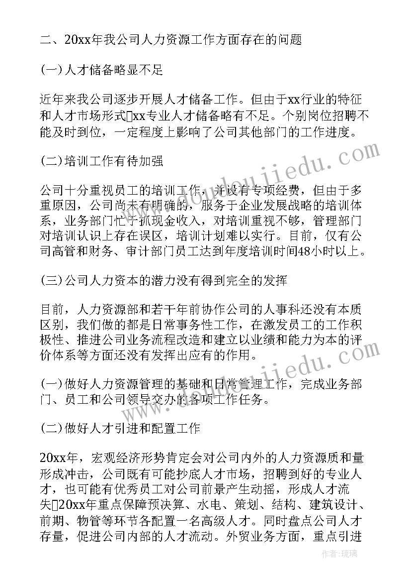 最新学生组织工作的个人总结(优质9篇)