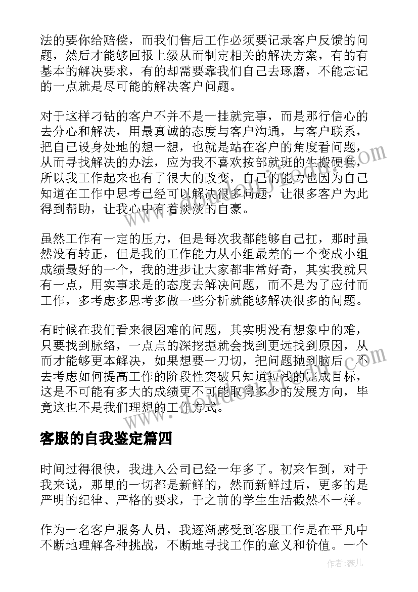 暑期社会实践活动登记表填写 暑期社会实践活动方案(通用8篇)