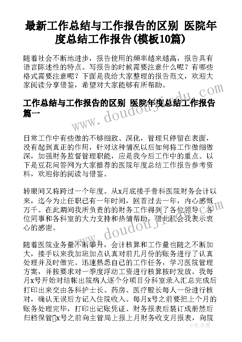 最新大学团委清明节活动方案(优质6篇)