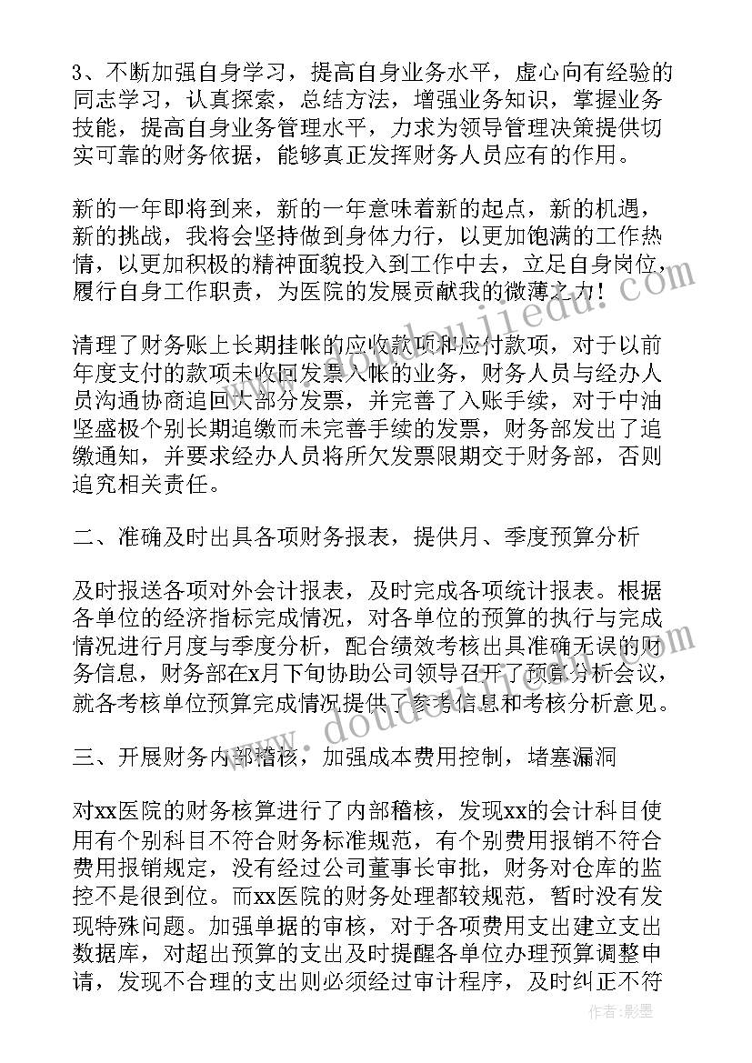 最新大学团委清明节活动方案(优质6篇)