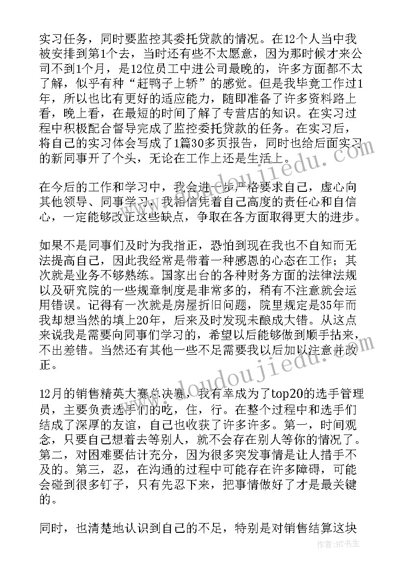 房租出租合同样本(汇总5篇)