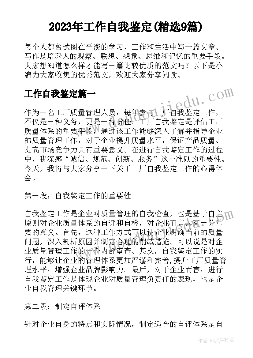 学校送温暖活动方案策划书 送温暖活动方案(通用8篇)