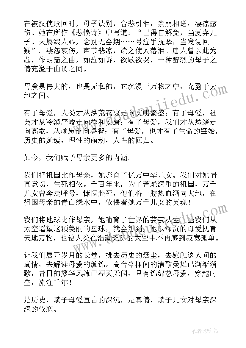 最新颜色的英语演讲稿(优秀10篇)