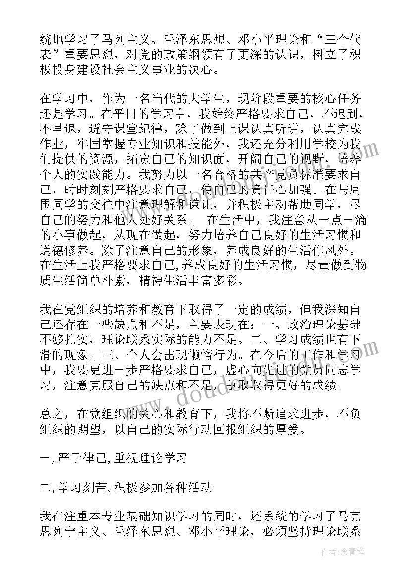 2023年大班柳树姑娘教学反思总结 柳树姑娘教学反思(优质5篇)