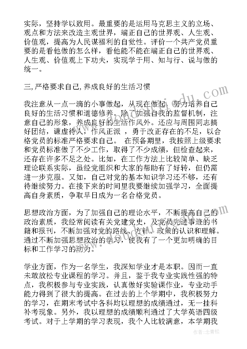 2023年大班柳树姑娘教学反思总结 柳树姑娘教学反思(优质5篇)