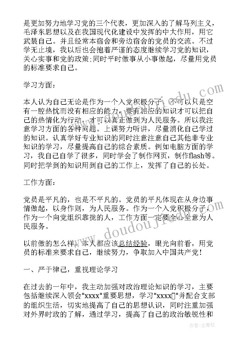 2023年大班柳树姑娘教学反思总结 柳树姑娘教学反思(优质5篇)