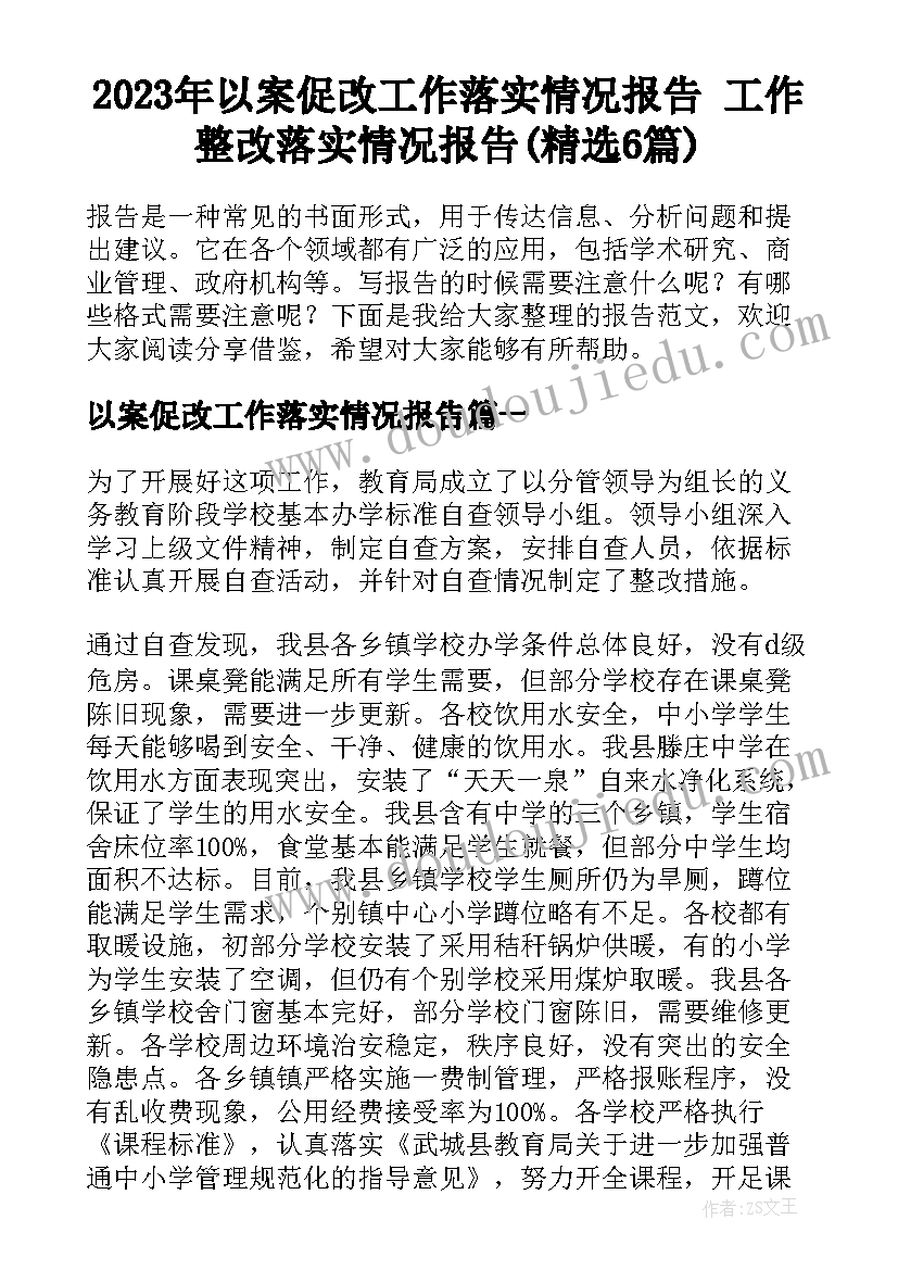 英语老师面试自我介绍英语(汇总7篇)