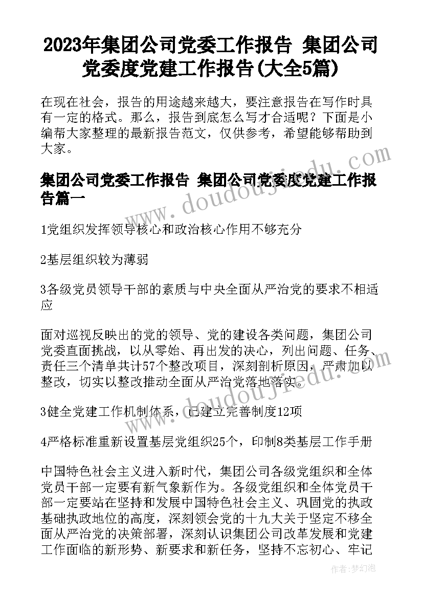 2023年英文的自我介绍(优质5篇)