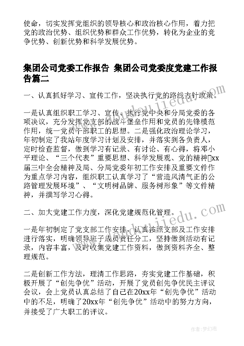 2023年英文的自我介绍(优质5篇)