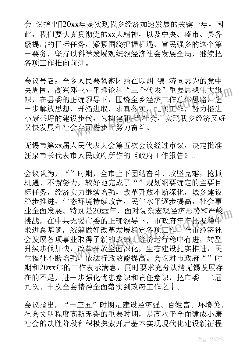 2023年英文的自我介绍(优质5篇)